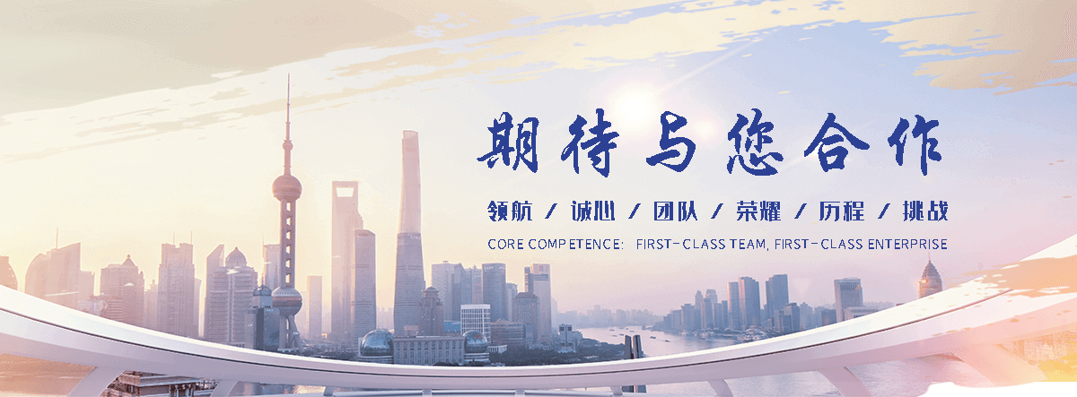 烟台狐域咨询一直专注为企业提供标书制作,烟台标书,烟台编写可行性研究报告,烟台商业计划书,烟台立项申请报告等服务,专业的标书代做公司